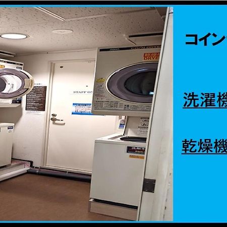小牧シティホテル Komaki (Aichi) Exterior foto