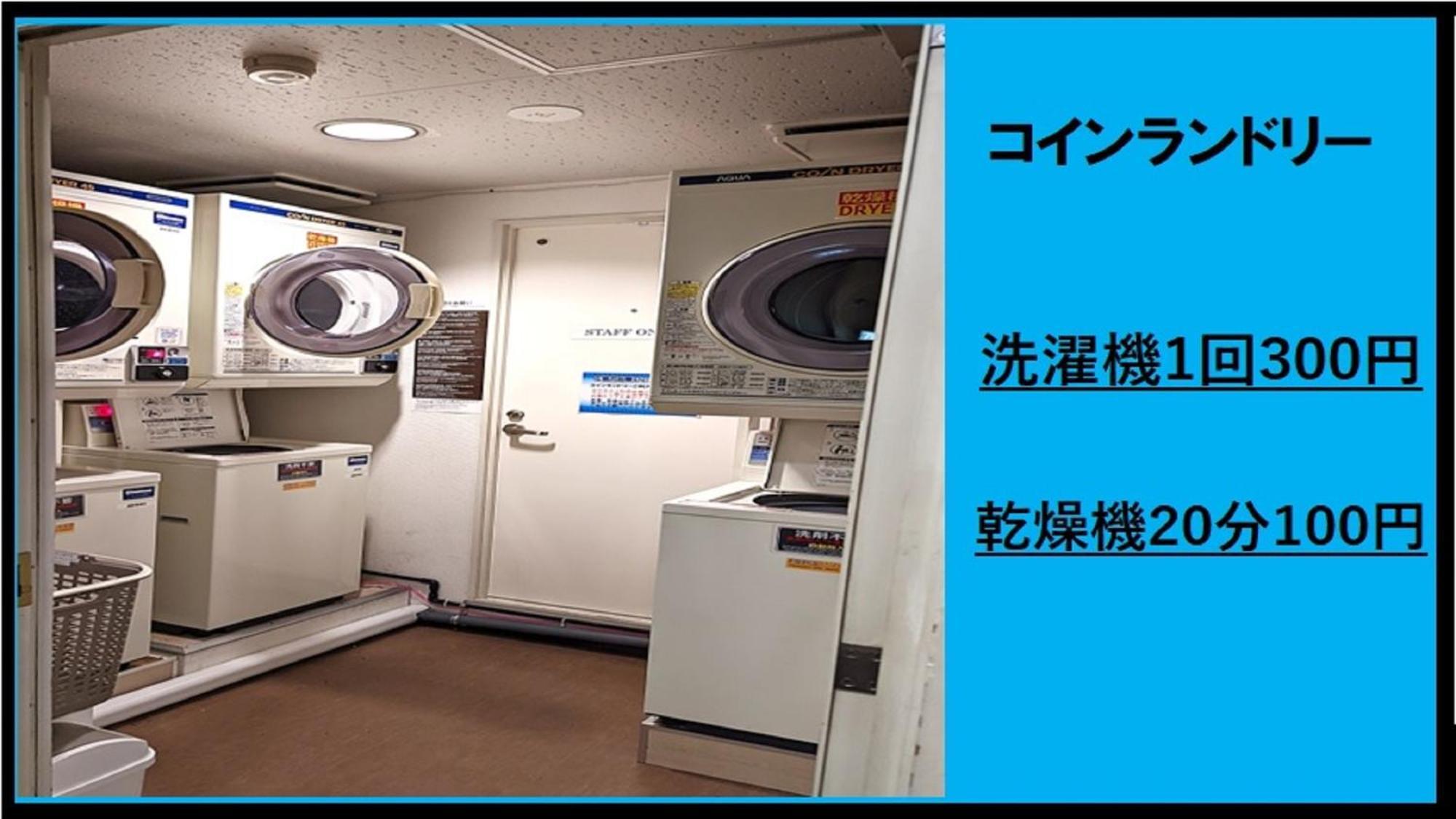 小牧シティホテル Komaki (Aichi) Exterior foto